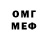КЕТАМИН VHQ morozhenkaTV bjdjs