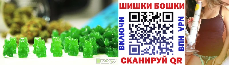 Cannafood марихуана  наркошоп  Велиж 