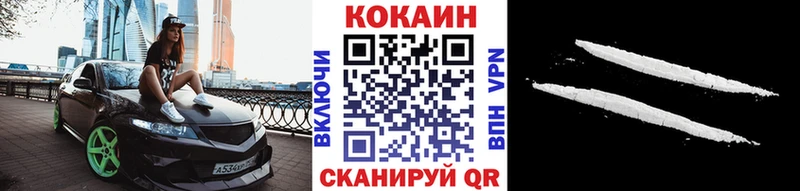 Кокаин Columbia shop телеграм Велиж