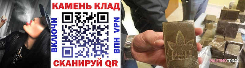 ГАШ индика сатива хочу MEGA Велиж