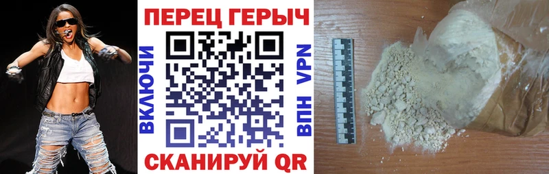 сайты даркнета телеграм  кракен вход  Велиж  ГЕРОИН VHQ 