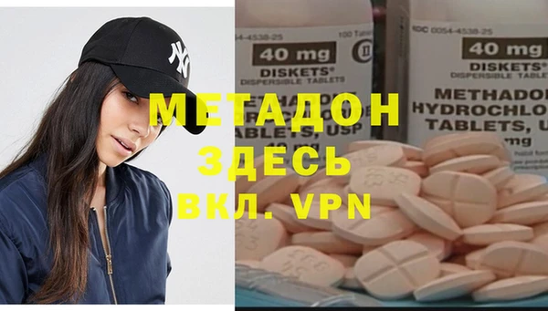 2c-b Бугульма