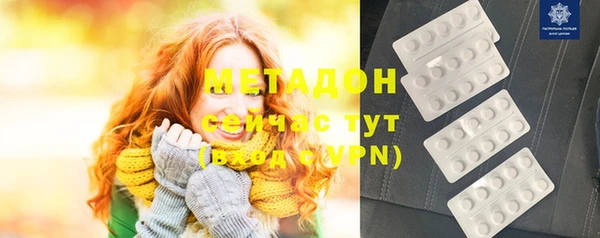 мефедрон мука Бронницы