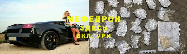 скорость mdpv Бородино