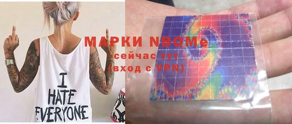 2c-b Бугульма