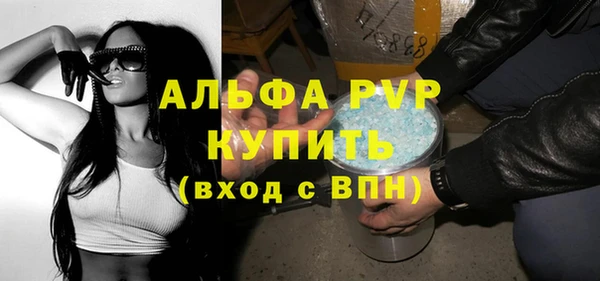 мефедрон мука Бронницы