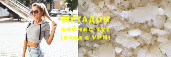 мефедрон мука Бронницы