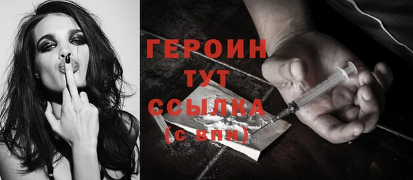 2c-b Бугульма