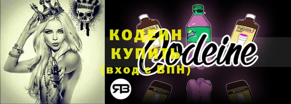 2c-b Бугульма