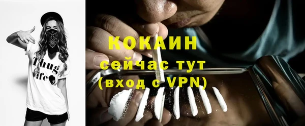 скорость mdpv Бородино