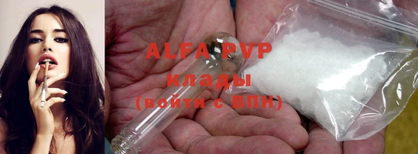 мефедрон мука Бронницы