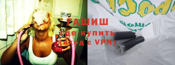 мефедрон мука Бронницы