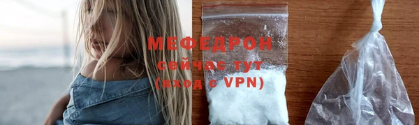 мефедрон мука Бронницы