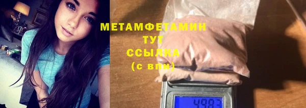 мефедрон мука Бронницы