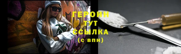 2c-b Бугульма