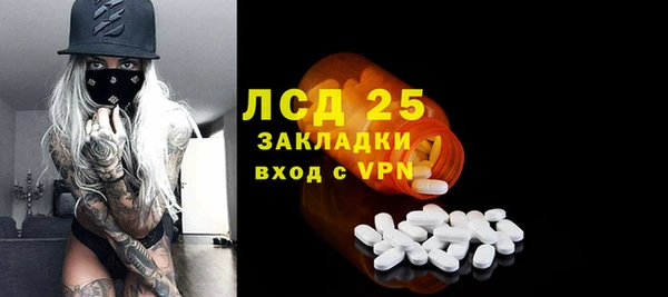 скорость mdpv Бородино