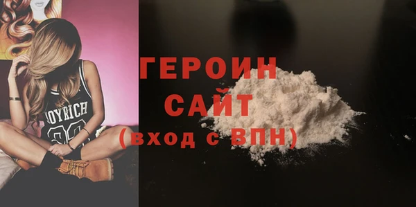 мефедрон мука Бронницы