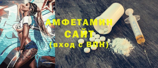 2c-b Бугульма