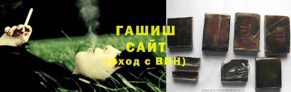мефедрон мука Бронницы
