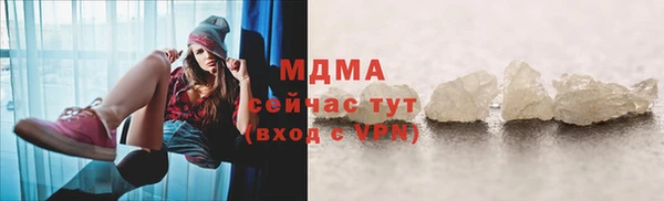 мефедрон мука Бронницы