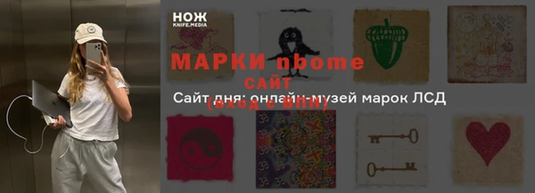 мефедрон мука Бронницы