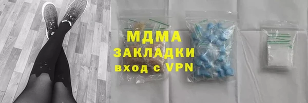 2c-b Бугульма