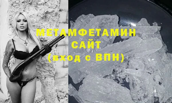 мефедрон мука Бронницы