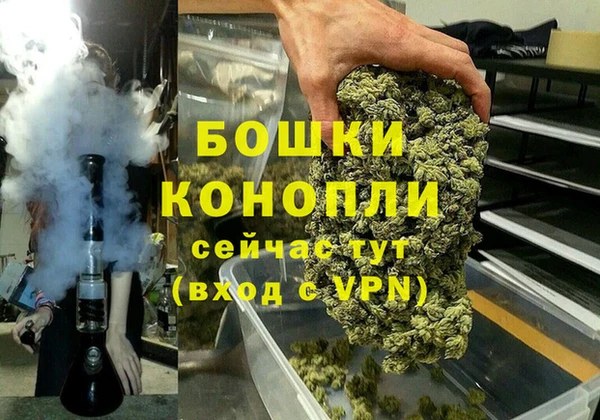 мефедрон мука Бронницы