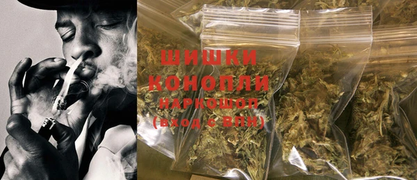 мефедрон мука Бронницы