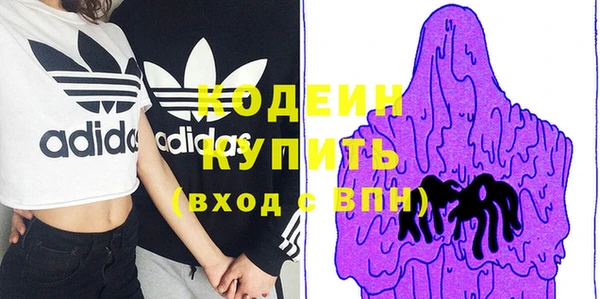 мефедрон мука Бронницы