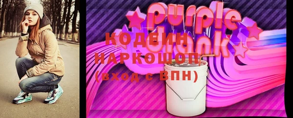 скорость mdpv Бородино