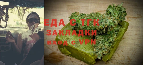 скорость mdpv Бородино