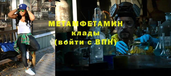 скорость mdpv Бородино