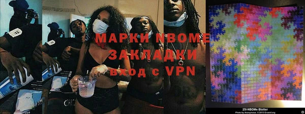 2c-b Бугульма