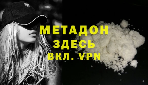 2c-b Бугульма