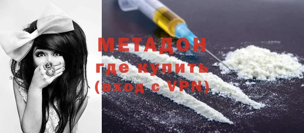 мефедрон мука Бронницы