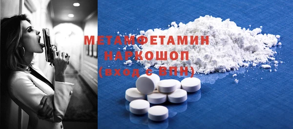 мефедрон мука Бронницы