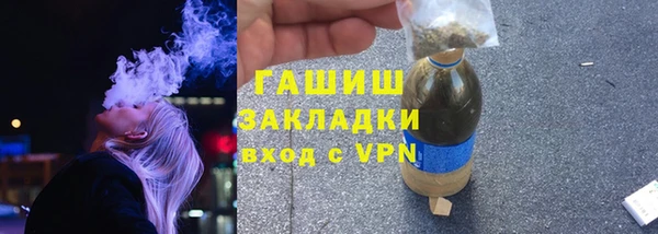 мефедрон мука Бронницы