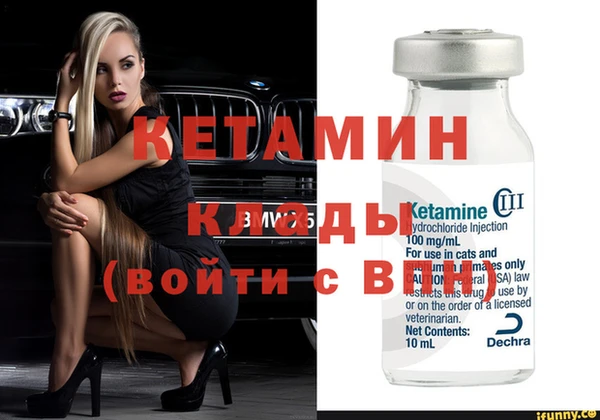 2c-b Бугульма