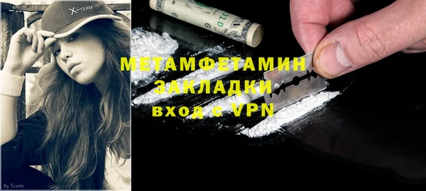 скорость mdpv Бородино