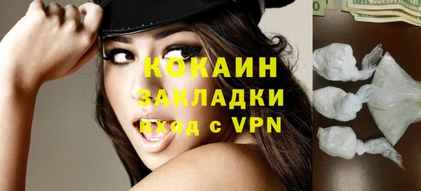 2c-b Бугульма