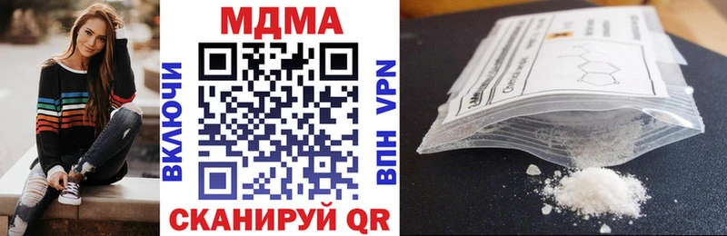 МДМА VHQ  Велиж 
