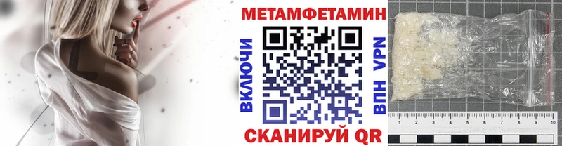 Метамфетамин витя  купить закладку  omg tor  Велиж 