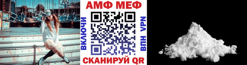 Метамфетамин кристалл Велиж