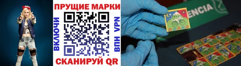 Марки N-bome 1500мкг  Велиж 