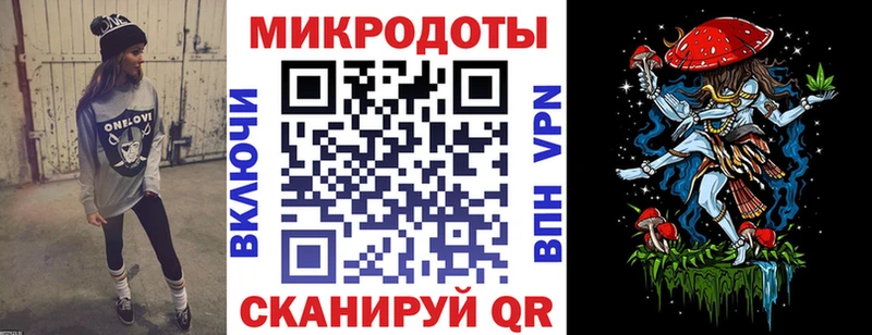 Галлюциногенные грибы ЛСД  Велиж 